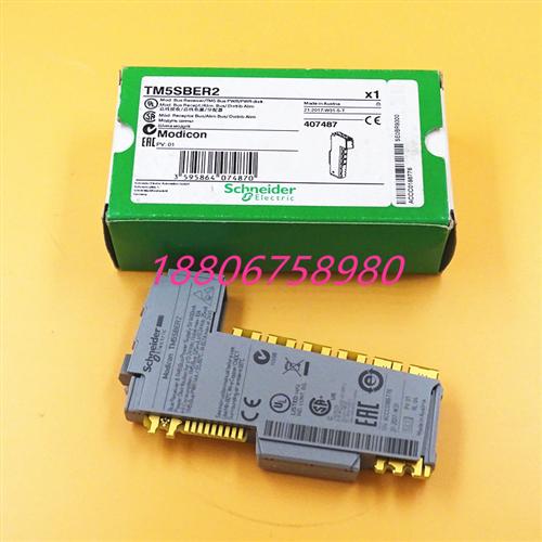 法国全新原装TM5SBER2可编程控制器PLC远程接收模块现货