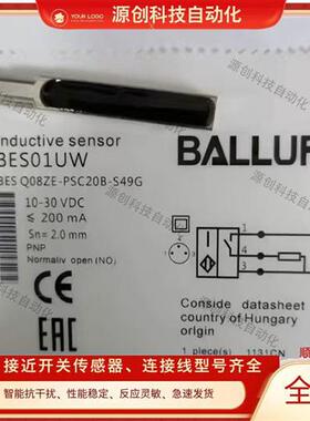 全新小方形接近开关BES Q08ZE-PSC20B-S49G BES01UW传感器定位器