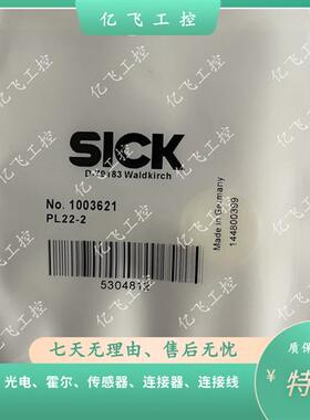 议价现货1003621 PL22-2反光镜1003546 PL22-1 1004488 反光板 PL