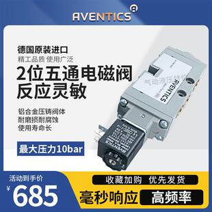 0820023001 DC24V 德国AVENTICS安沃驰原装正品电磁阀现货