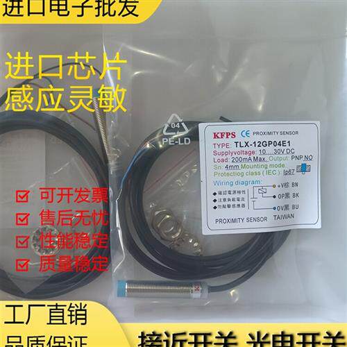 全新TLX-12GN02E1-EV C 1204 E108GP02 XNN-F12GN02ETLX-12GN1/2