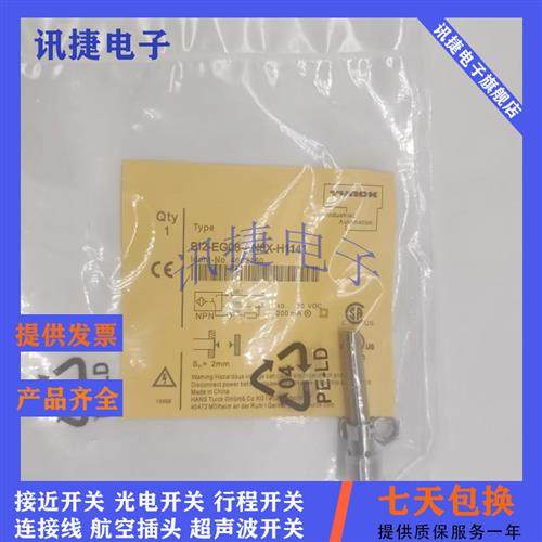 图尔克BI2-EG08-AG41X-H1341/BI3-M08K-VP6X-H1341传感器