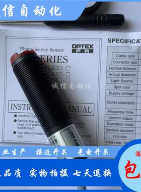 光电开关C2RM/C2RP-350N/350P/F400N/F400P/CN/CP镜面反射