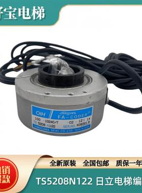 TS5208N122日立电梯编码器全新多摩川编码器OIH100-1024C/T-C2-12