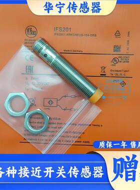 IFM易福门IFS201 200 204 205 208 703 704 242 IFM204