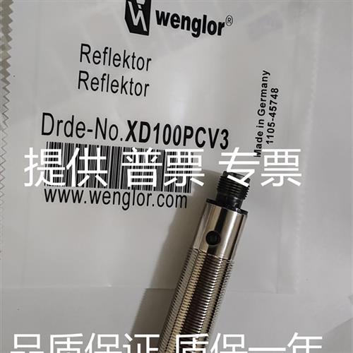 威格勒XD100PA3XD100PCV3 XW100PA3XK89PA7 ,YW24PA3传感器
