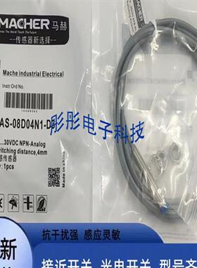 马赫开关FBS-08D01N1-DS845 FAS-08D02P1-DS845 FBS-08D02P1-DP8