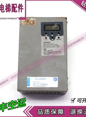 蒂森电梯配件/K200门机变频器控制器DIC-SI20P4原装现货 实物拍摄