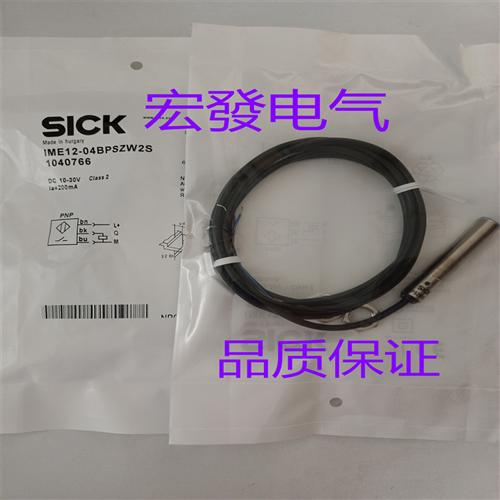 全新光电 GRL18S-P2431V GRTE18S-N2442V GRL18S-K2431V质保一年