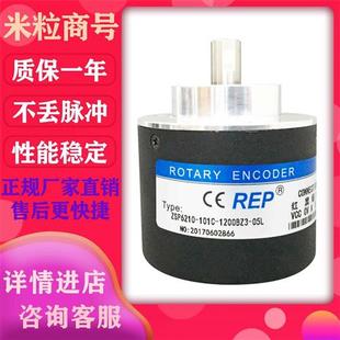 24C 器ZSP6210 001C 1200BZ3 议价瑞普主轴编码 24F BZ1 05L