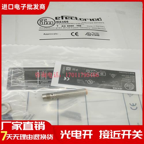 IE5338 IE5366 IE5340 IE5312 IE5329 IE5318 IE5319传感器