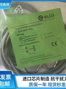 EARELCO宜科接近开关 NI15-G30-BN6L- NI15M30-OP6LNI15-M30-OD6