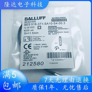 371 516 BES 3实物拍摄 SA10 全新现货传感器BES01KR