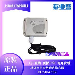 二氧化碳传感器CO2变送器K33 ICB3 30% 20%