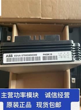 全新5SNA1000G650300 5SNA0750G650300 5SNA1000N330300  1500E33