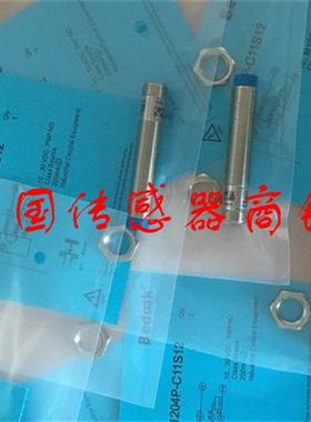 全新官方比杜克传感器BB-M1808P-C11S12-S