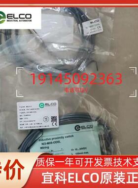 正品编码器连接线  TMSP1612F-CN0001.0004