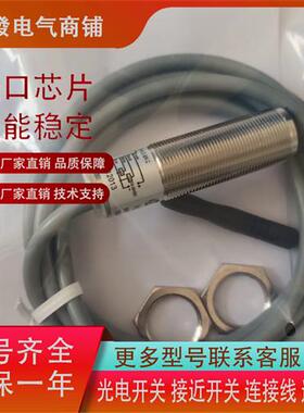 全新 HLR HLR2-C18 P18-NS PS-E4镜面反射光电传感器现货