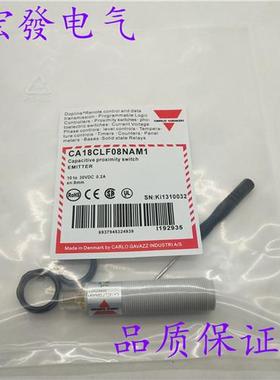 全新佳乐传感器 EI3010PPOSS-1 EI3010TBCSL EI3010TBCSS品质保证