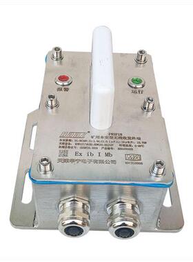 电子FWSF18矿用本安型无线收发终端煤矿防爆设备原厂正品