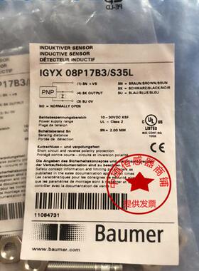 现货热销堡盟BaumerIR08.P02F-F46.NO1Z.7SL质量保证