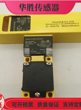 电感式Ni40-CP40-VP4X2四针VN4X2常开加常闭金属感应器