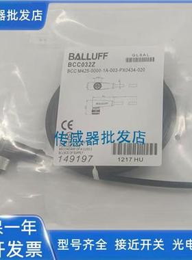 巴鲁夫传感器插头线BCC032Z BCC M425-0000-1A-003-PX0434-050