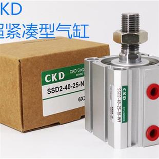 SSD2 CKD超紧凑型气缸SSD