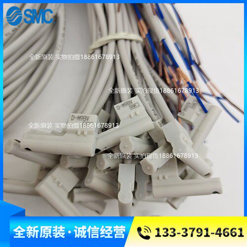 SMC原装磁性开关D-M9N D-M9B D-M9P D-A93 M9NL M9BL M9PL D-M9BA