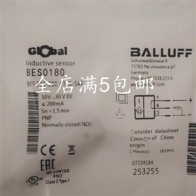 全新BALLUFF巴鲁夫电感式接近开关 BES0180 BES 516-300-S166-S49