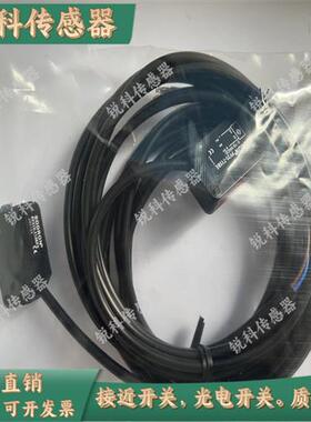 全新索迪龙光电PF31V-T15BNSR/T15BPSR/T15BNS/T15BPS PF31-T15BE