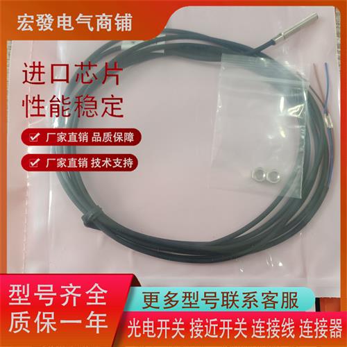 全新TXFM4/TXF03-01NO/0.8NO/0.6PO/NC/PO/PC 传感器现货