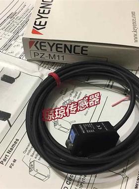 PZ-M31/M11/M33P/M71/M75/M61/M63/M65反射光电开关传感器