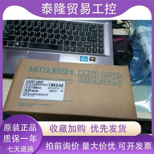 新品三菱AJ65BT-64AD/DAI/DAV/RD3/68TD/AJ65DBTB1-32D/T1保一年