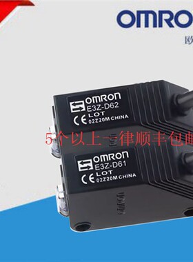 光电开关传感器E3Z-D61   D62