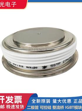 ABB晶闸管5STP04D4200/5STP04D5200 5STP03D6500 5STP03X6500现货