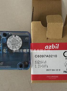 压力开关C6097A0210原装正品现货假一罚十