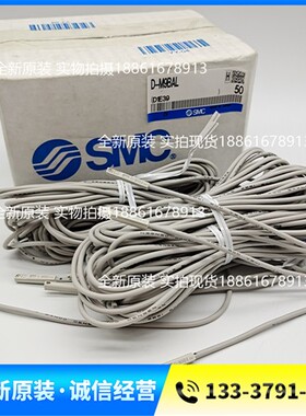 SMC原装磁性开 关D-M9B D-M9BL D-M9N D-M9NL D-M9NV D-M9BAL全新