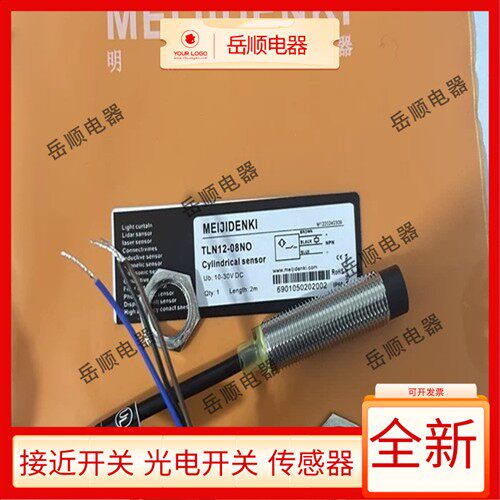 全新 明治接近开关TLN12-08NO TLN12-08NC TRN12-04PO 04PC感测器