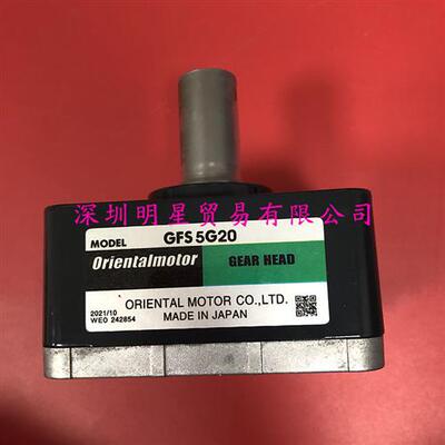 GFS5G20减速器原装正品假一罚十减速机