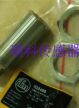 议价全新德国传感器IGT203 IGT200 IFS208 II5853 IIR204 IG6