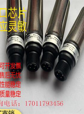 FPAM 18P3151/S14FPAM 18P5151/S14全新传感器实物拍摄