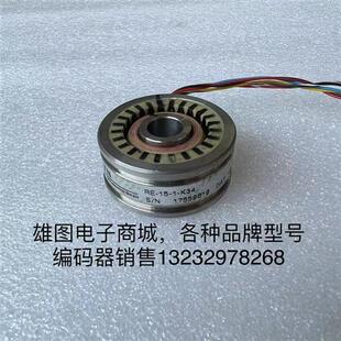 K34旋转变压器LTN编码 拆机现货包好 器原装