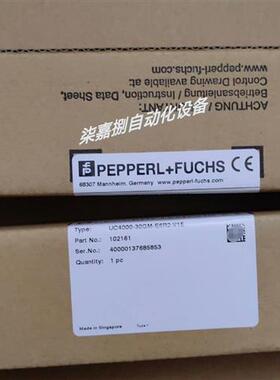 UC4000-30GM-E6R2-V15超声波传感器 货号:102161原装现货