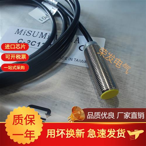 C-C04 C05 C08 C12 2C08 2C12-N11 P11 N01 P01接近开关传感器保1