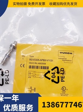 小微型接近开关bi1-eg05-ap6x-v1131 bi1-eg05-an6x-v1131