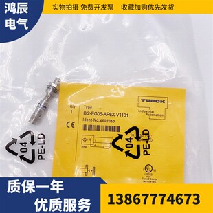 bi1 小微型接近开关bi1 v1131 ap6x an6x eg05