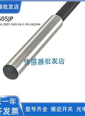 巴鲁夫 BES05JP BES 516-3007-SA9-E4-C-PU-00,044传感器