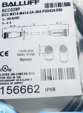 全新双头连接线BCC039P BCC M415-M414-3A-304-PX0434-050