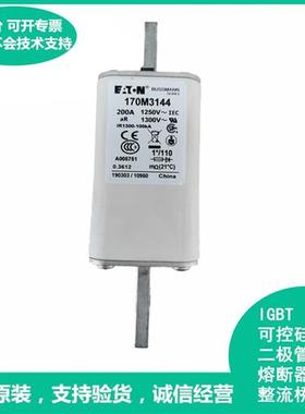 170M3144 200ABussmann快速熔断器全新现货可直拍